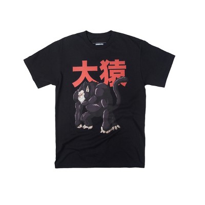 Dragon Ball Z Great Ape Oozaru Anime Logo Graphic Tee T-Shirt Black Men's  Size M