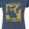 Women's - Pokémon - Pika Speed Fitted Graphic T-Shirt - 2 of 3