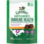 Greenies Immune Health Supplements for Adult & Senior Dogs - Chicken - 40ct
