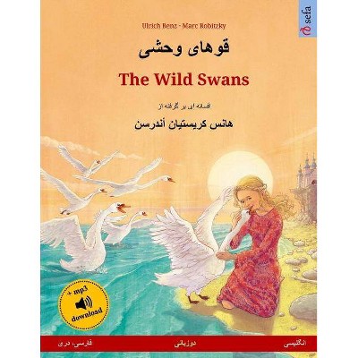 Khoo'håye Wahshee - The Wild Swans. Bilingual Children's Book Adapted from a Fairy Tale by Hans Christian Andersen (Persian/Farsi/Dari - English)