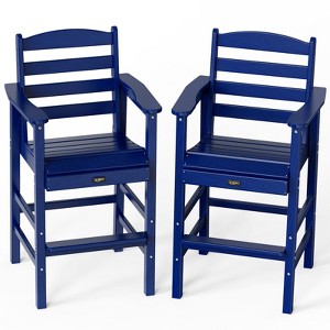 Karl Home | 45-Inch HDPE Outdoor Bar Chairs (Set of 2) - 1 of 4