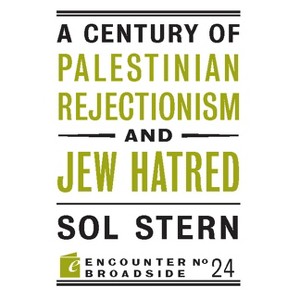 A Century of Palestinian Rejectionism and Jew Hatred - (Encounter Broadsides) by  Sol Stern (Paperback) - 1 of 1