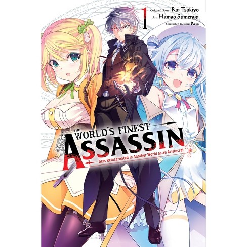  The World's Finest Assassin Gets Reincarnated in Another World  as an Aristocrat, Vol. 4 (light novel) (The World's Finest Assassin Gets  Reincarnated in Another World as an Aristocrat (light novel), 4)