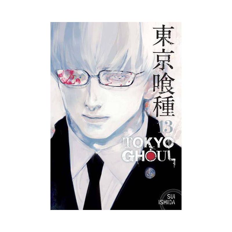 Tokyo Ghoul, Vol. 13 - by  Sui Ishida (Paperback), 1 of 2