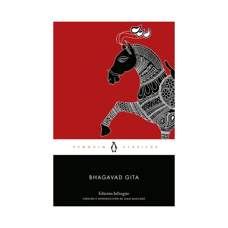 Bhagavad Gita (Spanish Edition) - by  Anonimo (Paperback), 1 of 2