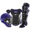 Mizuno Samurai Adult 15" Baseball Boxed Catcher's Gear Set - 2 of 3