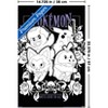 Trends International Pokémon: Spooky Vibes - Group Unframed Wall Poster Prints - 3 of 4