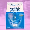 Rohto Mentholatum Hada Labo Shirojyun Brightening Gel - 3.38 oz - The All-in-One Gel for Brighter, Dewier Skin - 4 of 4