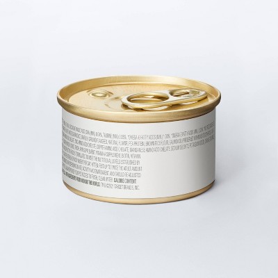 Chicken Pate Recipe Kitten Wet Cat Food - Kindfull™ 3oz, 5 of 6