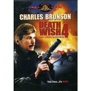Death Wish 4: The Crackdown - 1 of 1