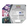 Pokemon Cards: 2022 Spring V Heroes Umbreon V Tin - 3 of 4