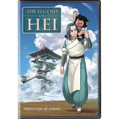 The Legend of Hei (DVD)(2021)