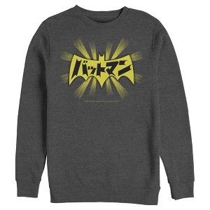 Men's Batman Logo Kanji Characters Sweatshirt - 1 of 3