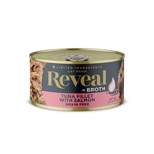 Reveal Pet Food Grain Free Tuna Fillet with Salmon in Broth Can Wet Cat Food - 2.47oz