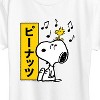 Women's - Peanuts - Snoopy And Woodstock Short Sleeve Graphic T-Shirt - 2 of 4