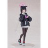 Max Factory - Max Factory - Blue Archive - Figma - Kazusa Kyoyama Action Figure - 2 of 4
