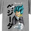 Dragon Ball Super Vegeta Kanji Men's Athletic Heather Crew Neck Short Sleeve T-shirt - 2 of 3