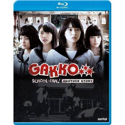 Gakko School: Live! Another Story (Blu-ray)(2021)