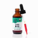 Vimergy Kids USDA Organic Liquid B12– 55 ml | Ages 1-18 |