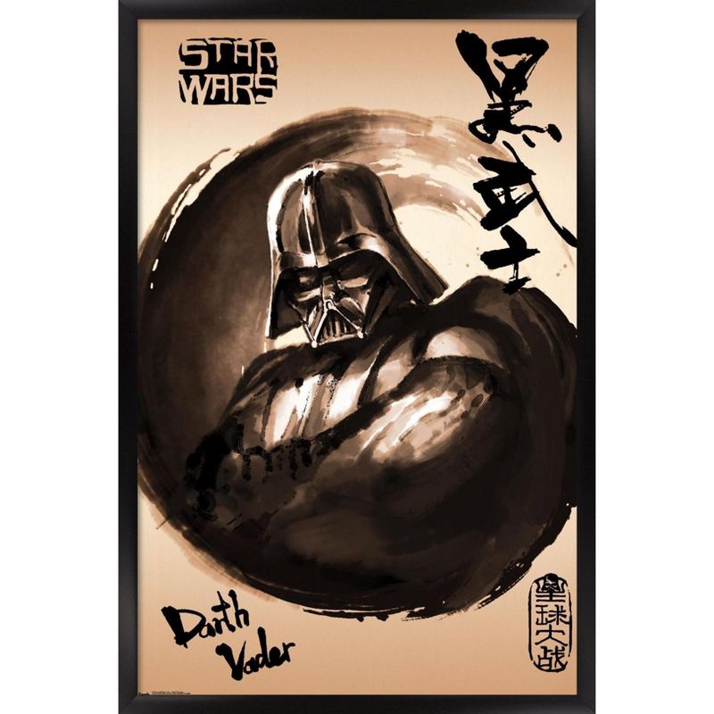Trends International 24X36 Star Wars: Saga - Darth Vader Painting Framed Wall Poster Prints, 1 of 7