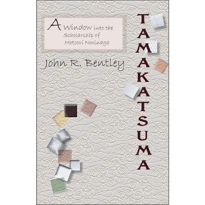 Tamakatsuma - by  John R Bentley (Paperback)