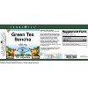 TerraVita Green Tea Sencha - 450 mg (100 capsules, ZIN: 511321) - 2 of 4