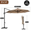 10FT Cantilever Patio Umbrella with Base - 360° Rotating Outdoor Market Sun Shade for Pool & Deck - 3 of 4