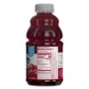 Ocean Spray Pure Unsweetened Cranberry - 32 Fl Oz Bottle (Pack of 8) - 3 of 4