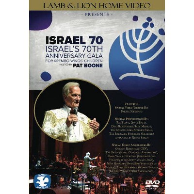 Israel's 70th Anniversary (DVD)(2019)