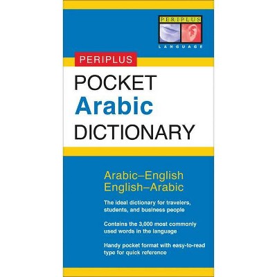 Pocket Arabic Dictionary - (Periplus Pocket Dictionaries) by  Fethi Mansouri (Paperback)