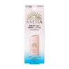 Anessa By Shiseido Perfect UV Sunscreen Mild Milk for Sensitive Skin SPF 50+ PA++++ [60ml] | Sun Protection from Japan. - 4 of 4