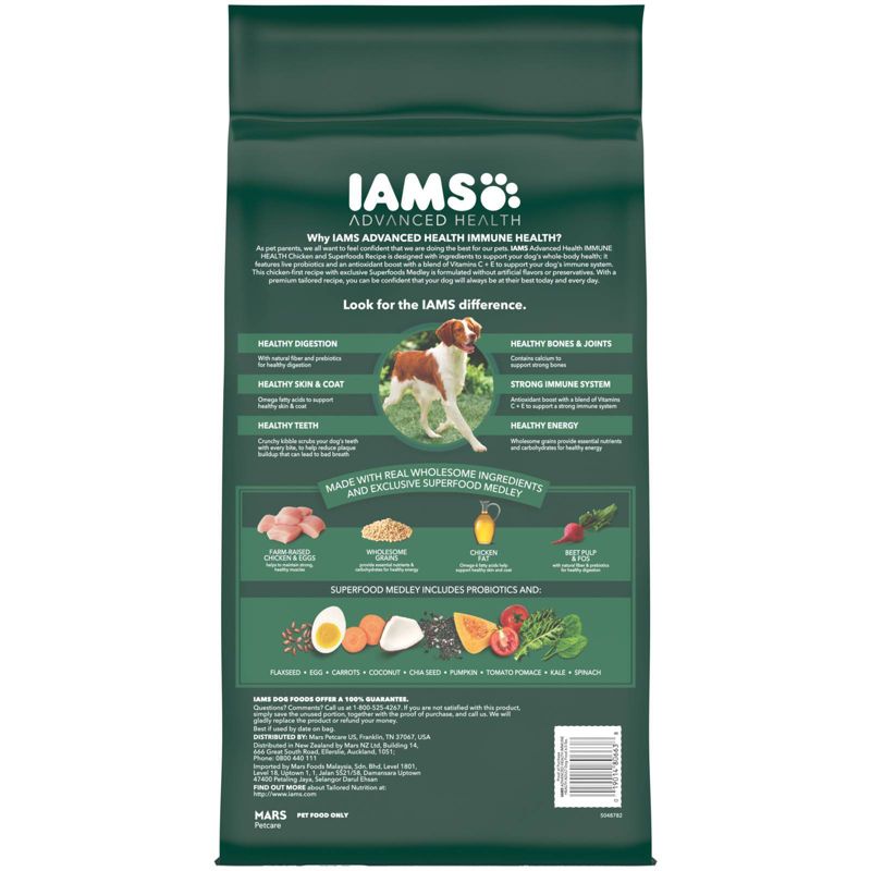 IAMS Advanced Health Immunity with Chicken and Grain Dry Dog Food - 6lbs, 3 of 8