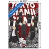 Trends International Tokyo Revengers – Tokyo Manji Gang Unframed Wall Poster Prints - 3 of 4