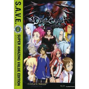 Dragonaut: The Resonance: The Complete Series  S.A.V.E. (DVD) - 1 of 1