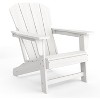 Modern Adirondack Chair - Oversize Poly Lumber Weather Resistant Firepit Chair - Outdoor Patio Chairs with Wooden Textured for Garden, Backyard, Lawn - 2 of 4