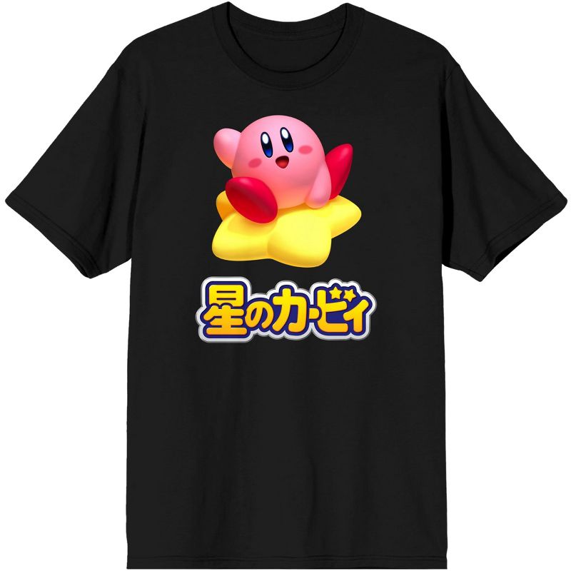 Kirby Kanji Men's Black T-Shirt, 1 of 3