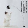 Unique Bargains Cat Teaser with Suction Cup and Bell Fluffy Plume Teasing Sticks Black Brown - 4 of 4