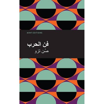The Art of War (Arabic) - (Mint Editions (Voices from Api)) by  Sun Tzu (Paperback)