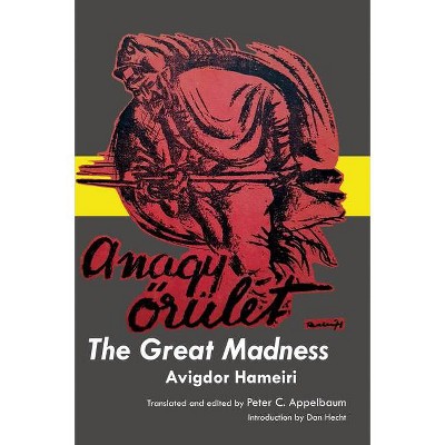 The Great Madness - by  Avigdor Hameiri (Paperback)