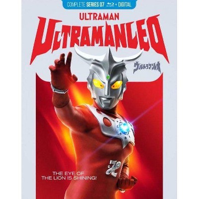 Ultraman Leo: The Complete Series (Blu-ray)(2021)