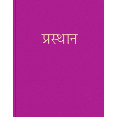 Departures - by  Shaun Fynn (Hardcover)