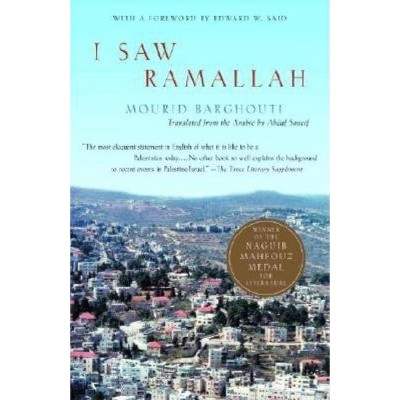 I Saw Ramallah - by  Mourid Barghouti (Paperback)