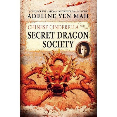 Chinese Cinderella and the Secret Dragon Society - by  Adeline Yen Mah (Paperback)