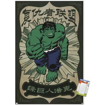 Trends International Marvel Modern Heritage - Hulk Unframed Wall Poster Prints