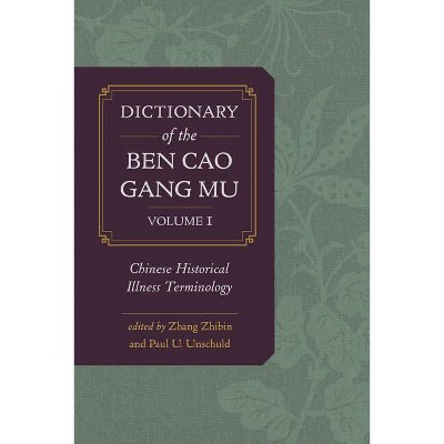 Dictionary of the Ben Cao Gang Mu, Volume 1 - by  Zhibin Zhang & Paul U Unschuld (Hardcover)