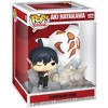Funko POP! Moment: Chainsaw Man - Aki Hayakawa - 2 of 2