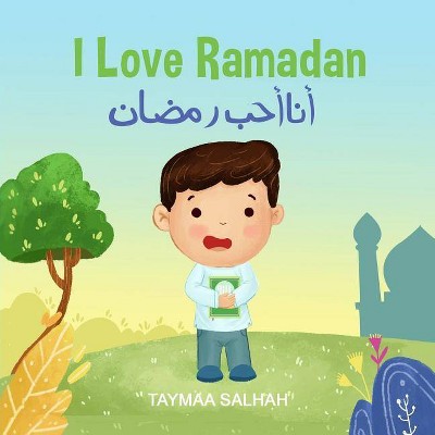 I Love Ramadan - (Islamic Books - The "i Love" Edition) by  Taymaa Salhah (Paperback)