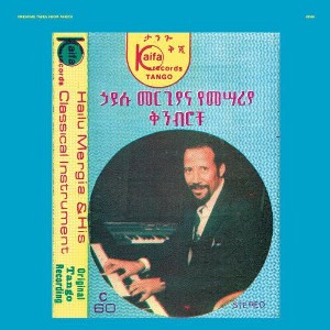 Hailu Mergia - Hailu Mergia and His Classical Instrument: Shemonmuanaye (Vinyl) - 1 of 1