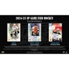 2024-25 Upper Deck SP Game Used Hockey Hobby Box - 3 of 4