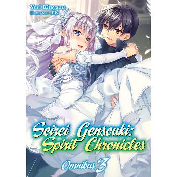 Seirei Gensouki: Spirit Chronicles: Omnibus 7 (Seirei Gensouki: Spirit  Chronicles (light novel), 7): Kitayama, Yuri, Riv, Mana Z.: 9781718328860:  : Books